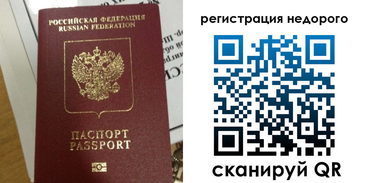 форма 3 в Ершове