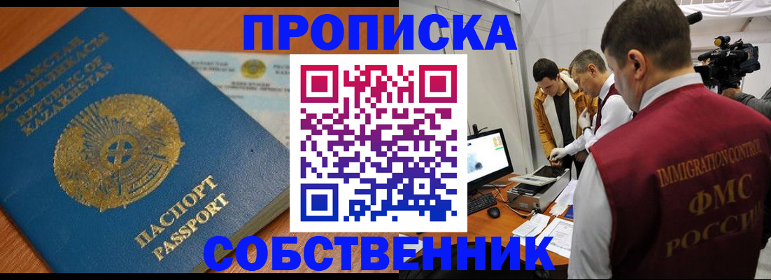 регистрация для школы в Ершове